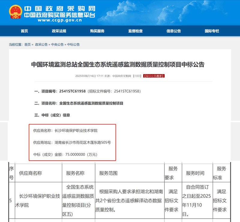 环保设备安装：守护蓝天白云的必备之选