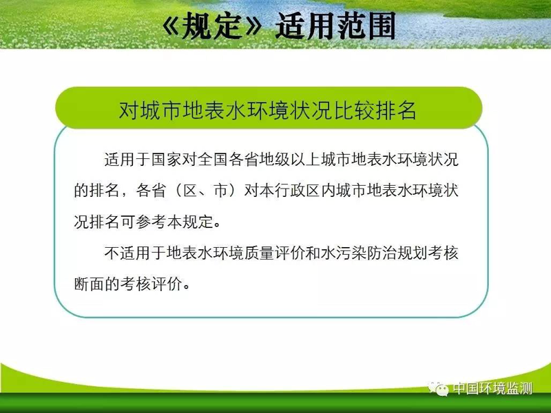 工业废水处理选购指南