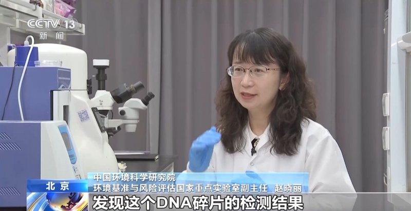 环境检测评估