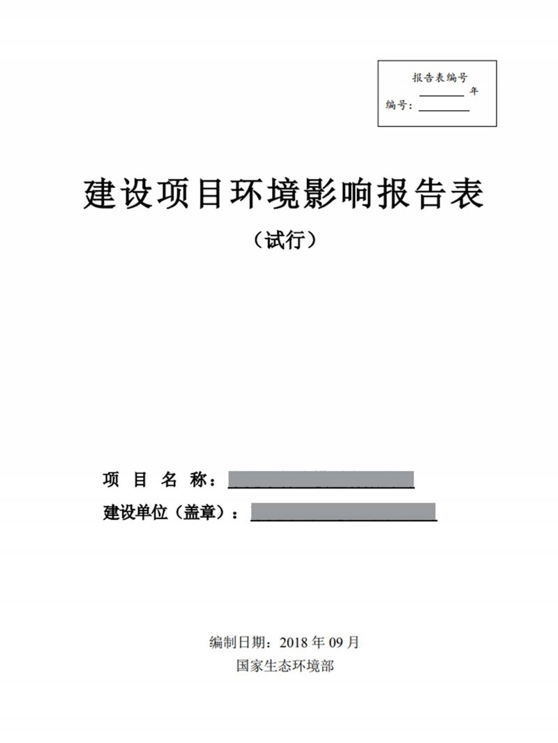 聚洁科技：如何打造高效环保的清洁解决方案